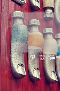 借款逾期冻结哪张银行卡 借款逾期冻结哪张银行卡