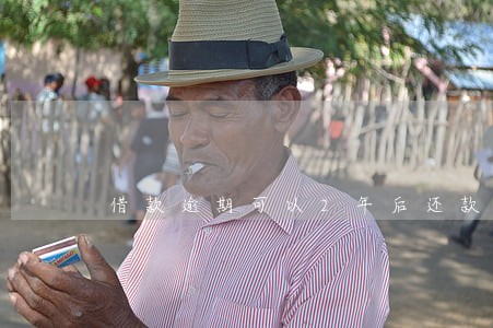借款逾期可以2年后还款 借款逾期可以2年后还款