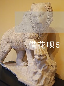 借花呗500逾期一个月 借花呗500逾期一个月