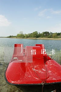 借记卡司法冻结