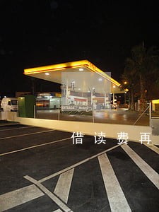借读费再无法律依据 借读费再无法律依据