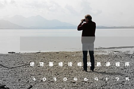 借贷事情法院转普通程序会怎么判/2023030469175
