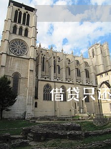 借贷只还本金不还利息 借贷只还本金不还利息