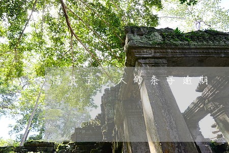 借贷宝7天的条子逾期 借贷宝7天的条子逾期