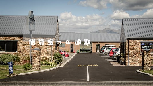 借贷宝m4逾期 借贷宝m4逾期