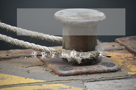 借贷宝逾期15天 借贷宝逾期15天