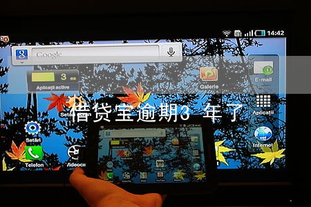 借贷宝逾期3年了 借贷宝逾期3年了