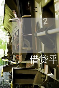 借贷平台逾期费每天10元 借贷平台逾期费每天10元
