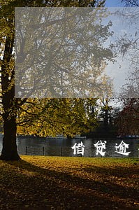 借贷逾期2个月后果