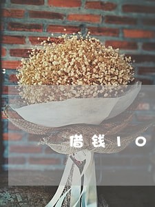 借钱1000块逾期一个月 借钱1000块逾期一个月
