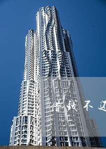 借钱不还法院立案后多久开庭