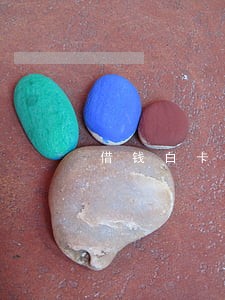 借钱白卡2000块逾期 借钱白卡2000块逾期