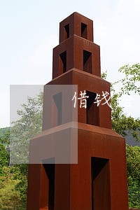 借钱给别人还高利贷算违法行为吗