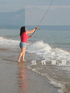 借钱逾期一天20元 借钱逾期一天20元