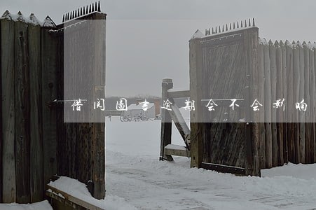 借阅图书逾期会不会影响信用分 借阅图书逾期会不会影响信用分
