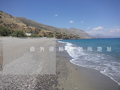 债务律师事务所地址 债务律师事务所地址