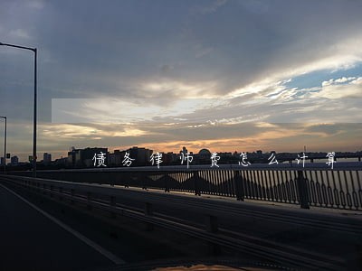 债务律师费怎么计算 债务律师费怎么计算