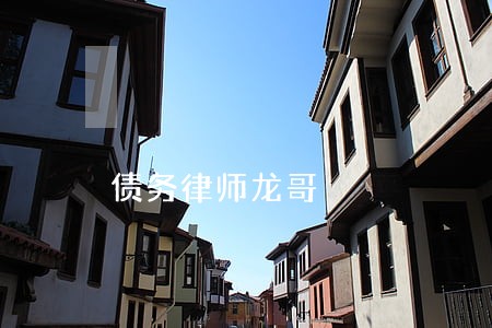 债务律师龙哥 债务律师龙哥
