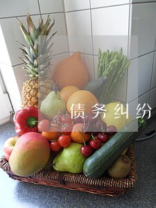 债务纠纷咨询律师法律咨询问题