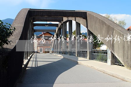 债务纠纷律师债务纠纷律师 债务纠纷律师债务纠纷律师