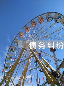 债务纠纷有法律援助吗 债务纠纷有法律援助吗