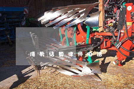 债务结算律师电话