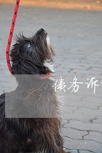 债务诉讼律师事务所索赔纠纷 债务诉讼律师事务所索赔纠纷