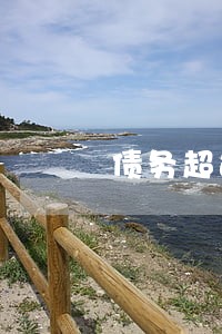 债务超过两年发律师函 债务超过两年发律师函