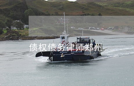 债权债务律师郑州 债权债务律师郑州