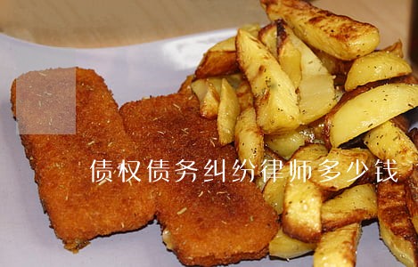 债权债务纠纷律师多少钱 债权债务纠纷律师多少钱