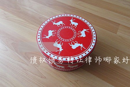 债权债务转让律师哪家好 债权债务转让律师哪家好