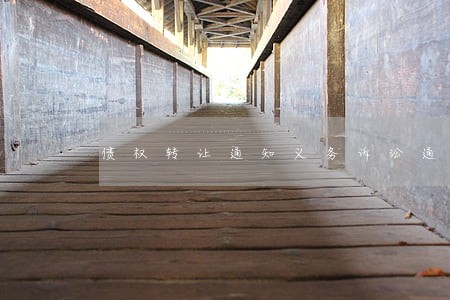 债权转让通知义务诉讼通知 债权转让通知义务诉讼通知