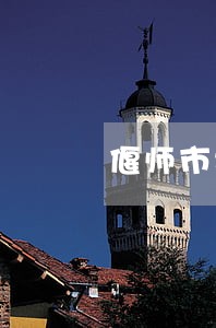 偃师市城东法律咨询事务所 偃师市城东法律咨询事务所