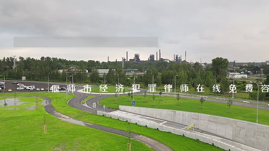 偃师市经济犯罪律师在线免费咨询 偃师市经济犯罪律师在线免费咨询