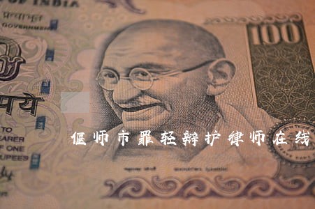 偃师市罪轻辩护律师在线咨询 偃师市罪轻辩护律师在线咨询