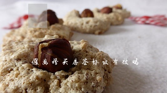 假离婚买房签协议有效吗 假离婚买房签协议有效吗