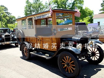 假结婚买卖京牌指标违法吗 假结婚买卖京牌指标违法吗