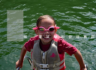 做一建法规和管理真题 做一建法规和管理真题
