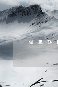 做互联网方面的广告业务违法吗 做互联网方面的广告业务违法吗
