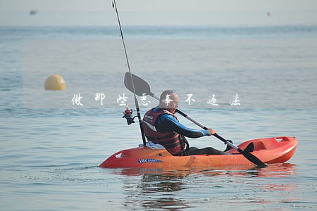 做那些恶事不违法 做那些恶事不违法