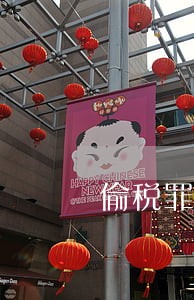 偷税罪的法律界限与司法认定