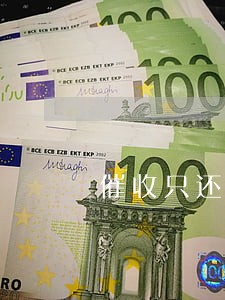 催收只还本金可以吗 催收只还本金可以吗