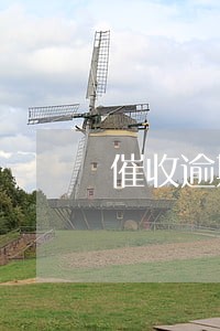 催收逾期11到25的怎么催 催收逾期11到25的怎么催