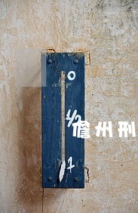 儋州刑事行政律师要多少钱 儋州刑事行政律师要多少钱