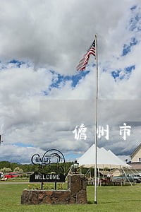 儋州市司法局基层司法所工作制度 儋州市司法局基层司法所工作制度