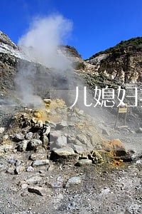 儿媳妇打骂公婆多年是违法行为吗 儿媳妇打骂公婆多年是违法行为吗