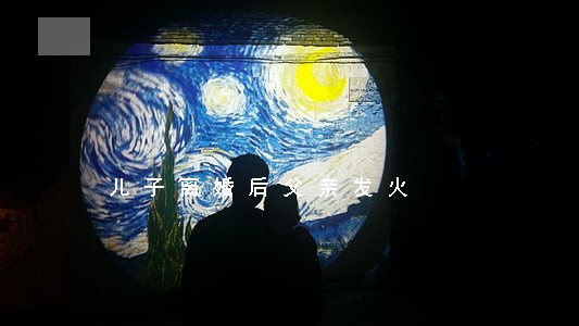 儿子离婚后父亲发火