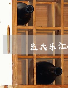 光大乐汇金信用卡逾期了 光大乐汇金信用卡逾期了