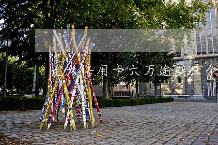 光大信用卡六万逾期三个月 光大信用卡六万逾期三个月