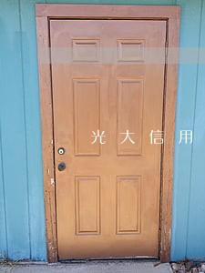 光大信用卡年费逾期上报吗 光大信用卡年费逾期上报吗